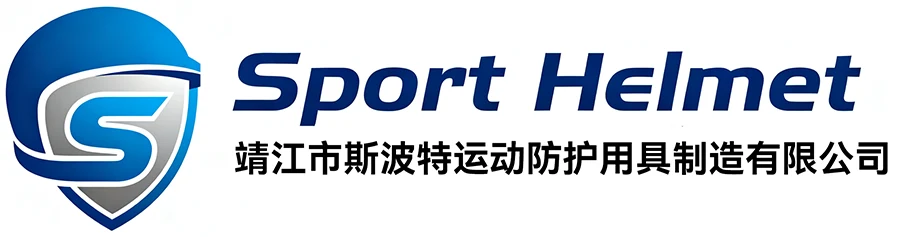 靖江市斯波特运动防护用具制造有限公司